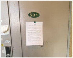  2024Ÿ��1756 �泲 ���ؽ� ������ ������ 388-15, �� 5��501ȣ    �ټ���,������