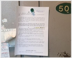  2024Ÿ��1756 �泲 ���ؽ� ������ ������ 388-15, �� 5��501ȣ    �ټ���,������