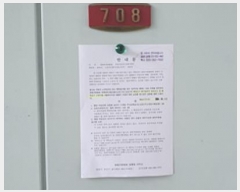 2024Ÿ109742 泲 ؽ  301,  7 708ȣ (굿,)   Ʈ