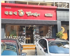  2024Ÿ��114171  �ٸ��󰡰��