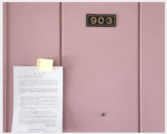  2024Ÿ115891 泲 â 걸 Ϸ 56, 6 9 903ȣ (絿,󳲷ԵƮ)  Ʈ