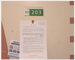  2024Ÿ116276 泲 ؽ м 14, 107 2 203ȣ (ܵ,ϵѽžƮ)   Ʈ