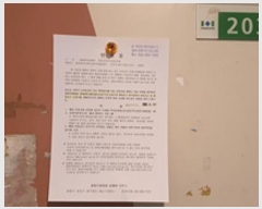  2024Ÿ116276 泲 ؽ м 14, 107 2 203ȣ (ܵ,ϵѽžƮ)   Ʈ