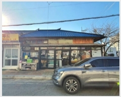  2024Ÿ��116542  �ٸ����ð��