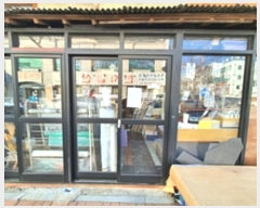  2024Ÿ��116542  �ٸ����ð��