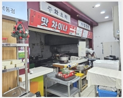  2024Ÿ��722 �泲 â���� ���ر� ���ش�� 762, 1��163-21ȣ (����,���ع̷����μ���)    ��,�繫�ǰ��