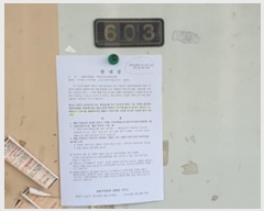  2024Ÿ��1459 �泲 ���ؽ� ������294���� 7, 402�� 6��603ȣ (���굿,���ر���4�ְ�����Ʈ)    ����Ʈ���