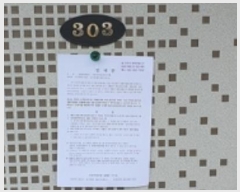  2024Ÿ5321 泲 ؽ 171 16-16, 3303ȣ      ټ,