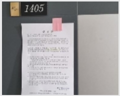  2024Ÿ��104907 �泲 ���ؽ� ������50���� 18, 3�� 307ȣ     ��������Ȱ���ð��