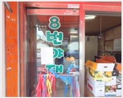  2024Ÿ113659 泲 â ر е 14-3      ܵ,ð