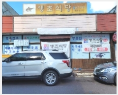  2024Ÿ��5027 �泲 ���ֽ� ��ŵ� 749-17       ��,�繫�ǰ��