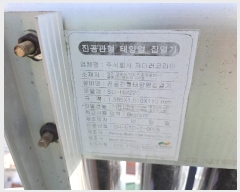  2024Ÿ��5430 �泲 ���ֽ� �žȵ� 430-13       �ٰ������ð��