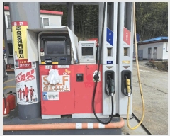  2024Ÿ��6099  �����Ұ��