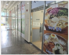  2024Ÿ37826 泲 ֽ  545, 1103ȣ (湫,ƮŸ)     ,繫ǰ