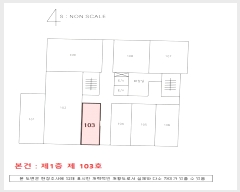  2024Ÿ35288 泲 ֽ  97, 1103ȣ      ,繫ǰ