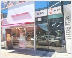  2024Ÿ36625 泲 ֽ ̸ ϸ 1274-5      ٸü,󰡰