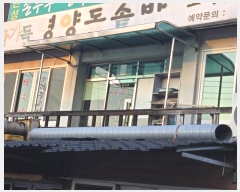  2024Ÿ40242 泲 ֽ Ϲݼ â̸ 81-12      ,繫ǰ