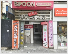  2024Ÿ28849 泲  ߾ӷ 1905-1, 6      ,繫ǰ