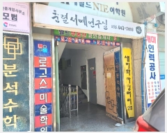  2024Ÿ4591 泲 뿵 ߾ӷ 264, 2207ȣ (Ͻŵ,۸Ʈ)     ,繫ǰ