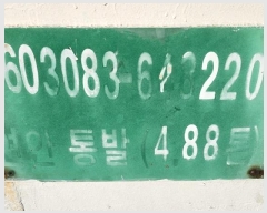 2024Ÿ32121  ڰ