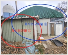  2024Ÿ��32961 �泲 ������ ������ ������ ��3-7      ����(��1)���