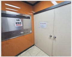  2024Ÿ26607 泲 뿵  27, 5 501ȣ (Ͻŵ, .)   ,繫ǰ