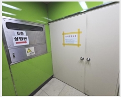  2024Ÿ26607 泲 뿵  27, 5 501ȣ (Ͻŵ, .)   ,繫ǰ