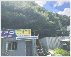  2024Ÿ��27471  �ٸ��ü����