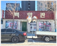  2024Ÿ��1325 �泲 ������ ������ 961-117       �ܵ�����,�����ð��