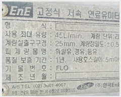  2024Ÿ��22025 �泲 ������ ������ ���긮 346-3      �����Ұ��