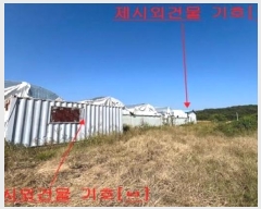  2024Ÿ��2482  �������