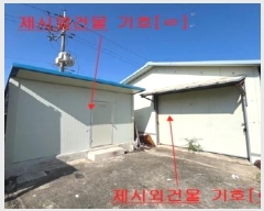  2024Ÿ��2482  �������