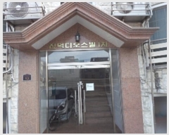  2024Ÿ��2888 �泲 �о�� �ϼ���6�� 12, 2��202ȣ (���̵�,�����������)     �ټ���,������