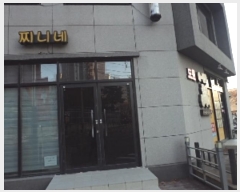  2024Ÿ��3058 �泲 �о�� �﹮�� 559       ��,�繫�ǰ��