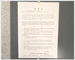  2024Ÿ1376 泲 â â ſ2 14-18, 3301ȣ ()    ټ,