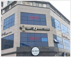  2024Ÿ12215 泲 â â ſ1 100-24, 󰡵 22201ȣ (ȱƮ)   ,繫ǰ