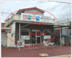  2024Ÿ12451 泲 õ å 긮 139-6      ,繫ǰ