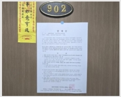  2024Ÿ1420 泲 õ ʰ Ƹ 7, 9902ȣ (ʰ)    Ʈ