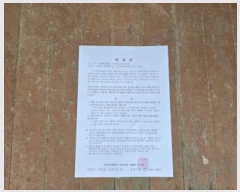  2024Ÿ11663 泲 â ϻ 踮 1235      ()