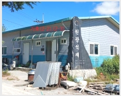  2024Ÿ12062 泲 â õ 긮 105-17      