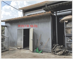  2024Ÿ��12369 �泲 �Ծ籺 ���Ǹ� ���긮 379-3      ������