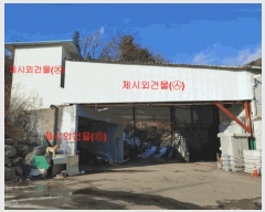  2024Ÿ��12444  ���(�󰡽ü�)���