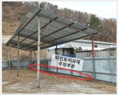  2024Ÿ��3448  ���������