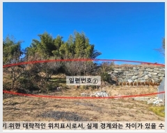  2024Ÿ3547 泲 Ծȱ  ָ 502      ()