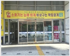  2024Ÿ104709 泲 â  2 60, 161615ȣ (2,̵Ƽ)    ǽڰ