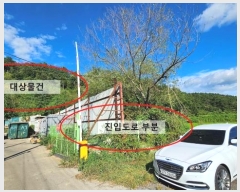  2024Ÿ104914 泲 Ծȱ ϸ  156-4      (Ӿ)