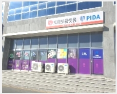  2024Ÿ106958 泲 â  ؾȴ 376, 1110ȣ (,̵Ͽ콺)    ,繫ǰ