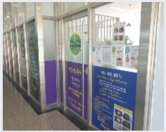  2024Ÿ106958 泲 â  ؾȴ 376, 1110ȣ (,̵Ͽ콺)    ,繫ǰ