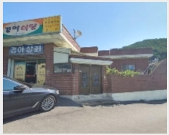  2024Ÿ2261 泲 â   Ƽ 87-4     ð