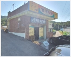  2024Ÿ2261 泲 â   Ƽ 87-4     ð